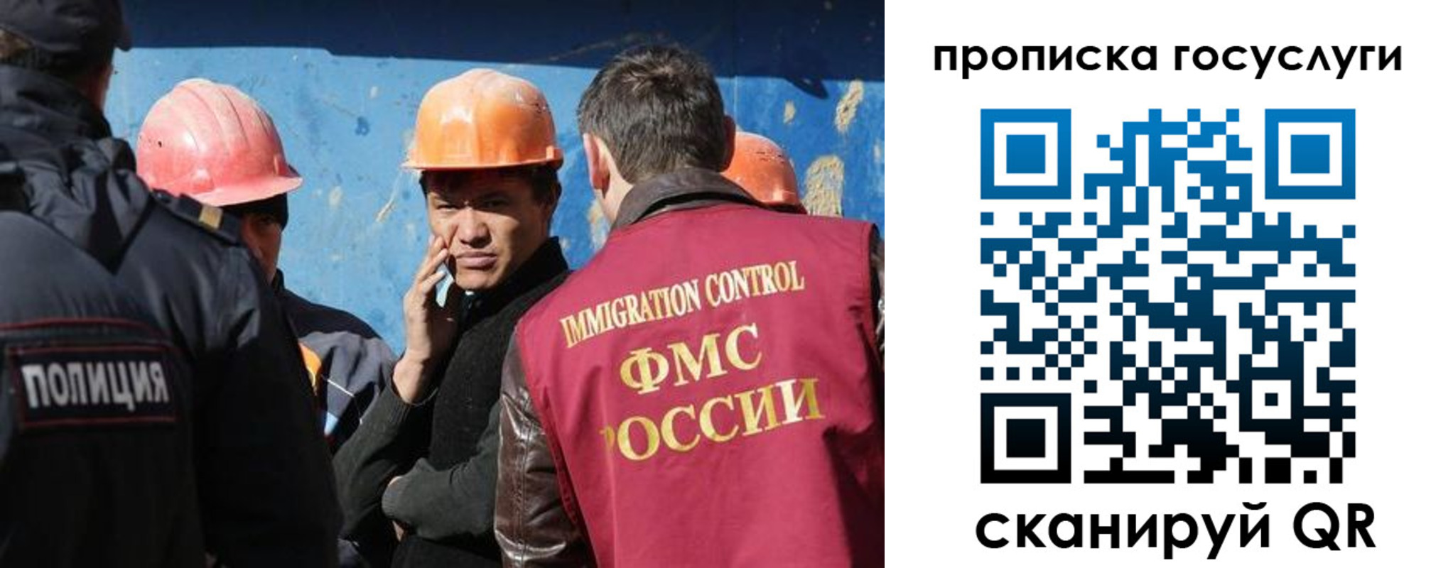 временная регистрация надежно в Тихорецке