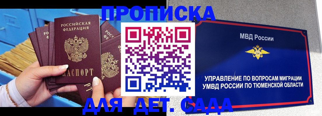 форма 3 в Тихорецке